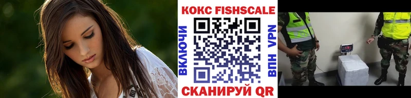 Наркошоп купить Амфетамин  Меф  ГАШИШ  Каннабис  КОКАИН  Катав-Ивановск
