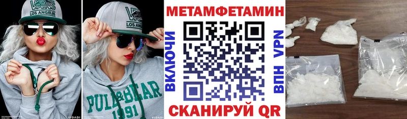 Amphetamine Розовый  Купить где  Катав-Ивановск 