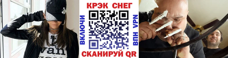 Купить  Катав-Ивановск  Кокаин 97% 