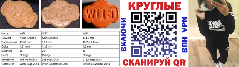 ЭКСТАЗИ XTC Купить Катав-Ивановск