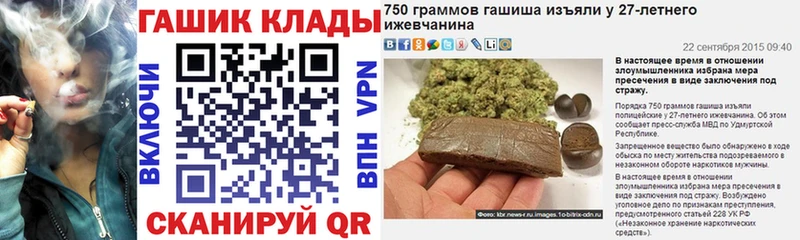 ГАШИШ индика сатива  Купить где  Катав-Ивановск 