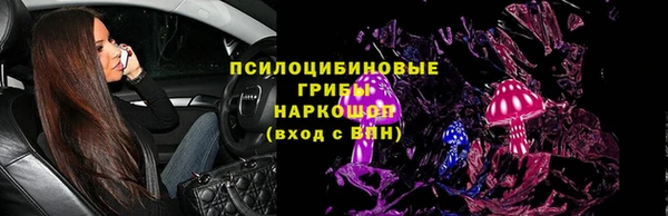 наркотики Каменск-Шахтинский