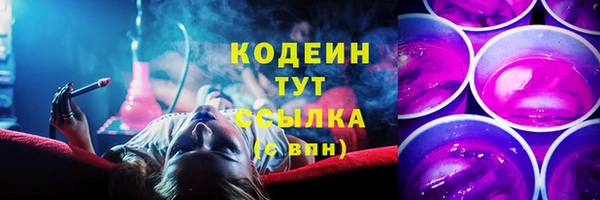 наркотики Каменск-Шахтинский
