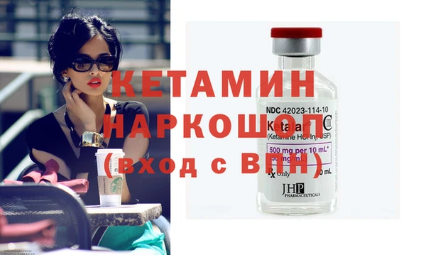 наркотики Каменск-Шахтинский
