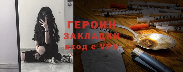 2c-b Каменногорск