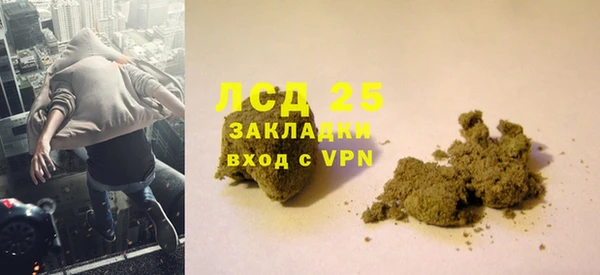 наркотики Каменск-Шахтинский