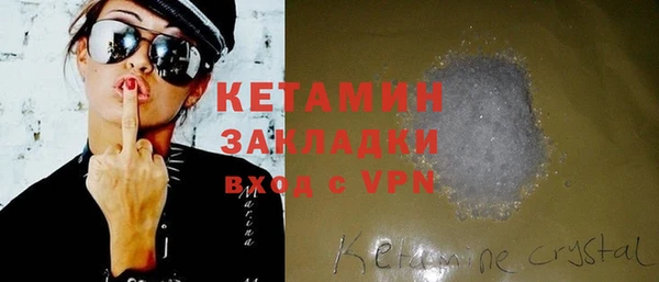 наркотики Каменск-Шахтинский