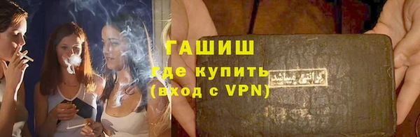 наркотики Каменск-Шахтинский