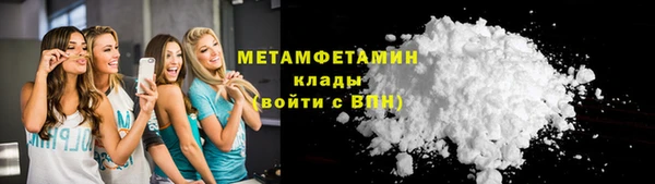 наркотики Каменск-Шахтинский