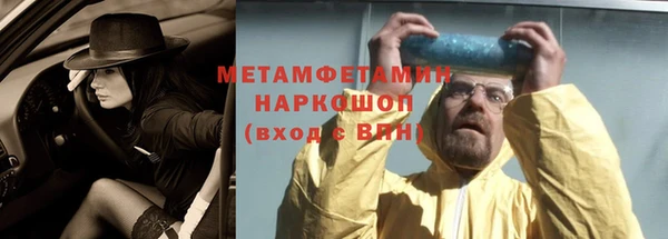 наркотики Каменск-Шахтинский