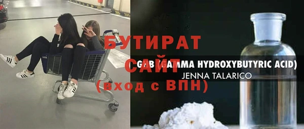 наркотики Каменск-Шахтинский