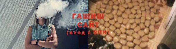 наркотики Каменск-Шахтинский