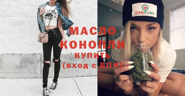 2c-b Каменногорск