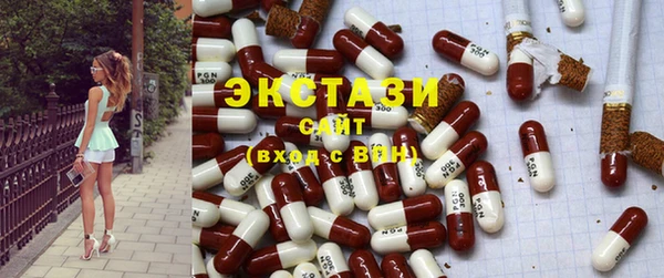 2c-b Каменногорск