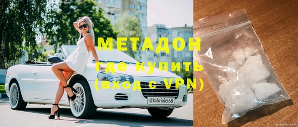альфа пвп Бабаево