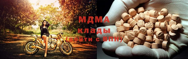наркотики Каменск-Шахтинский