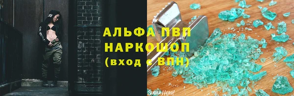мефедрон мука Аша
