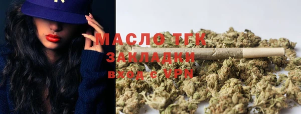 ГАЛЛЮЦИНОГЕННЫЕ ГРИБЫ Ахтубинск