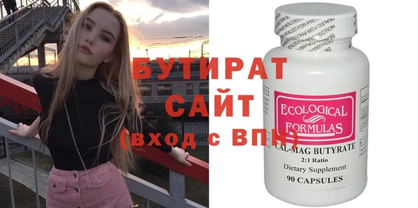 наркотики Каменск-Шахтинский
