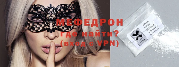 молекула духа Каменка