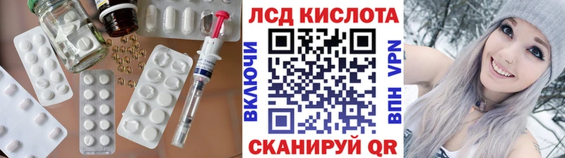 LSD-25 экстази ecstasy  Купить  Катав-Ивановск 