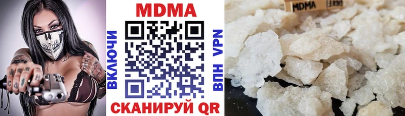 МДМА молли  Купить закладки  Катав-Ивановск 