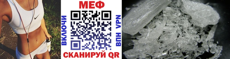 Купить закладки  Катав-Ивановск  Меф кристаллы 