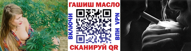 Купить закладки  Катав-Ивановск  ТГК THC oil 